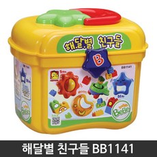 해달별 친구들 베베블럭 유아 어린이 장난감 완구