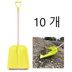 대복쿠팡 작업현장에서 자주찾는 플라스틱 삽 눈삽 눈치우는 도구 제설기구 나무자루삽 고급 스텐날눈삽, 10개