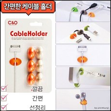 리빙공작소 케이블 컴퓨터 사무실 책상 랜 선정리 홀더, 1개
