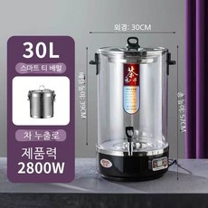 약탕기 유리 업소용 달이는 한약 차포트 기계 전기 대용량 홍삼 내열 티포트 재환기, 1개