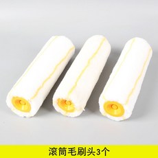 오토페인트롤러