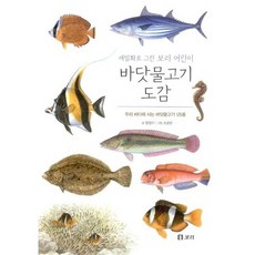 보그수업목동
