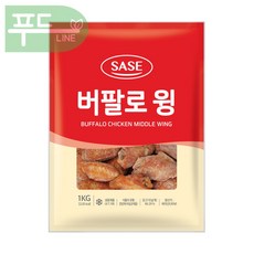 푸드라인_ 사세 버팔로 윙