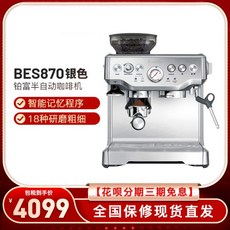 브레빌878