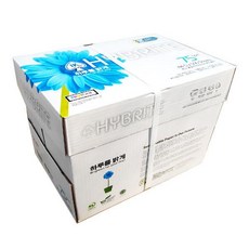 하이브라이트 A4 75g 1BOX 2 500매 복사용지, 본상품