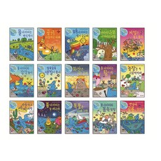 물아저씨과학그림책세트