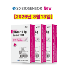 에스디바이오센서 스탠다드 큐 코로나 19 항원 홈 테스트