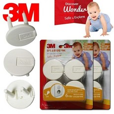 3m콘센트커버