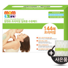 맘앤쥬수유패드