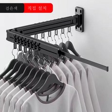 아름이빨래건조대