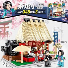 떡잎유치원레고