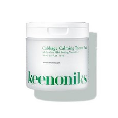 키노닉스양배추패드