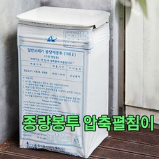 현명한n스토어0601해피앤클린 종량 봉투 압축 펼침이 10L 종량봉투용쓰레기통 봉투압축펼침이 생활종량봉투 종량제압축펼침이 종량봉투쓰레기통현명현명bee, 현명+Bee, 현명+Bee