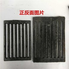 석유보일러 .무쇠 직사각형 화로배열 주철화로 통발 공업 욕조 목욕탕 보일러 화로바닥 스틱모양 불판, T01-14*15CM두꺼운 6mm