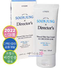 에뛰드촉촉선블록