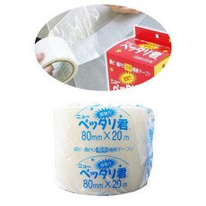 추천2 비닐하우스테이프