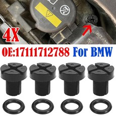 e38라디에이터