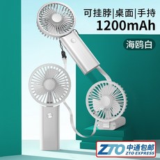 엘츠선풍기 휴대용 미니 책상 실내 야외 차량 도시샤폴딩팬 접이식 집게식 폴딩팬 69, 갈매기 화이트 1200mAh 폴딩 홀터넥, 없음