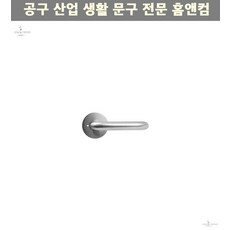 원목방문손잡이