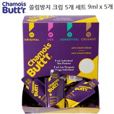 샤모아 버터 오리지널 쓸림방지 크림 9mL 5개 1세트