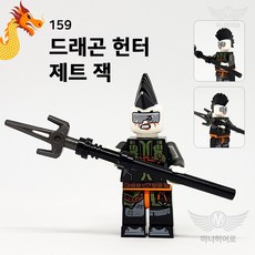 닌자고마스터첸