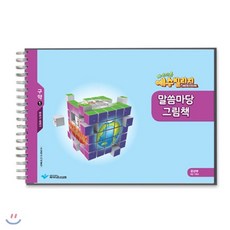 파이디온