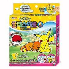 포켓몬글라스아트