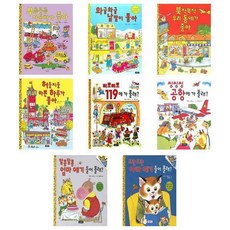 리처드스캐리