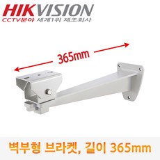 zwb-300벽부형브라켓