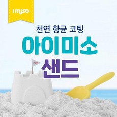 아이미소점퍼루