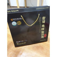 추천8 황제흑마늘진액