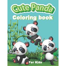 Cute Panda Coloring Book For Kids: Contains Various Cute Panda Relaxing antistress improve your pen... Paperback, Independently Published