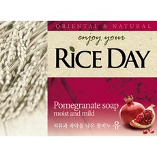 천연쌀겨물비누