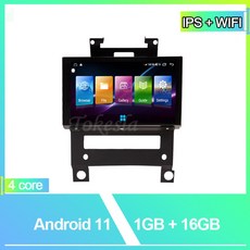 자동차블루투스리시브