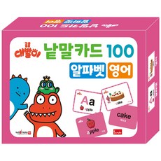 대발이영어
