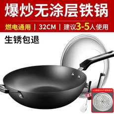 창업을위한중국요리