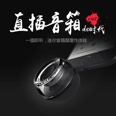 Leadsound 작지만 강하다 휴대용 미니 도킹 스피커, 화이트, XS-2