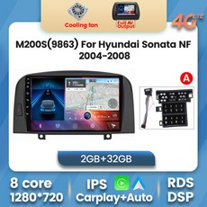 nf소나타안드로이드올인원