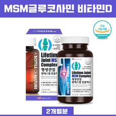 식약처인정 콘드로이친 MSM 글루코사민 분말 가루 정 상어연골 주성분 콘드로이틴 어골칼슘 무릎 관절엔 연골 뼈 복합 영양제 황산염 비타민D 관절엔 연골동일구조 1200 캐나다직수입, 2개