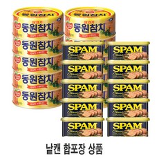 CJ스팸클래식200g +동원 살코기참치150g (가정용), 스팸200g 10캔+살코기150g 10캔