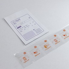 유림인쇄 약봉지 마법의 약포지50장+약봉투50장, 1set