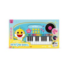 밀크북 핑크퐁 상어가족 피아노, 도서