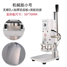 전사인쇄로고기계