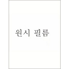 식당발커튼