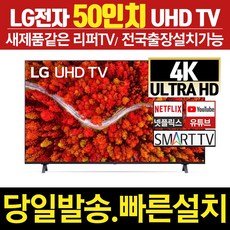 lg50pn45002013년8월모델