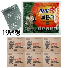 마이핫 보온대 160g, 60개