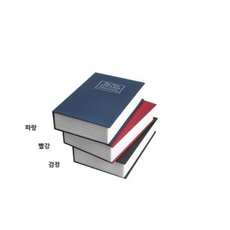 빅쏘맥세이프충전기