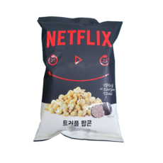 넷플릭스트러플팝콘 당신만의 특별한 아이템! 인기 상품 추천 제품 2023