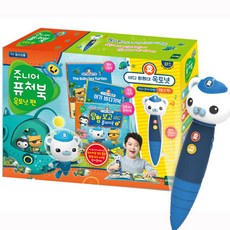 주니어옥토넛펜