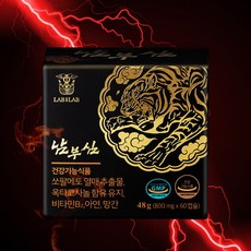 남부심 쏘팔메토 전립선 영양제 옥타코사놀 800mg x 60캡슐 지구력증진 정력강화